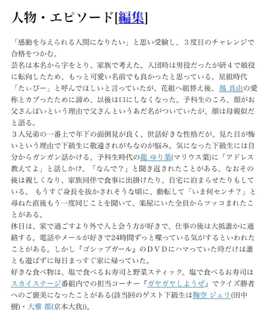 f:id:parallel1108:20150821085739j:image f:id:parallel1108:20150821085739j:image
