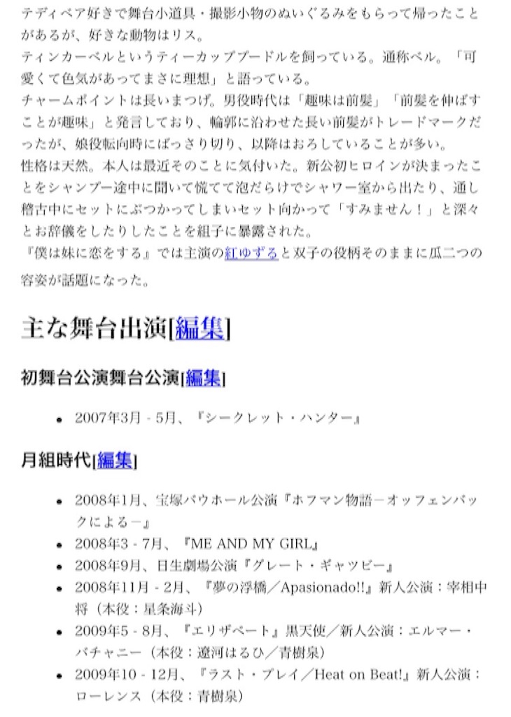 f:id:parallel1108:20150821085747j:image f:id:parallel1108:20150821085747j:image