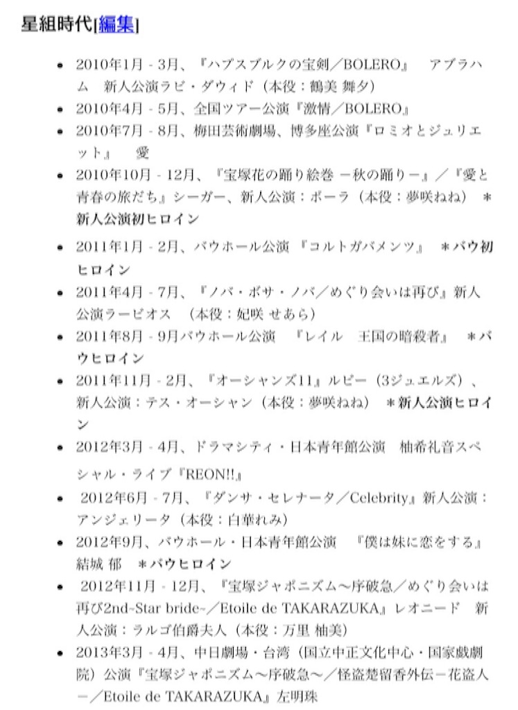 f:id:parallel1108:20150821085803j:image f:id:parallel1108:20150821085803j:image