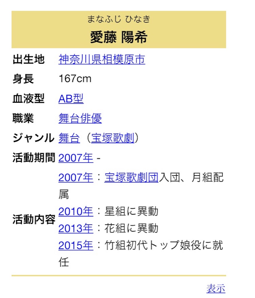 f:id:parallel1108:20150821123034j:image f:id:parallel1108:20150821123034j:image