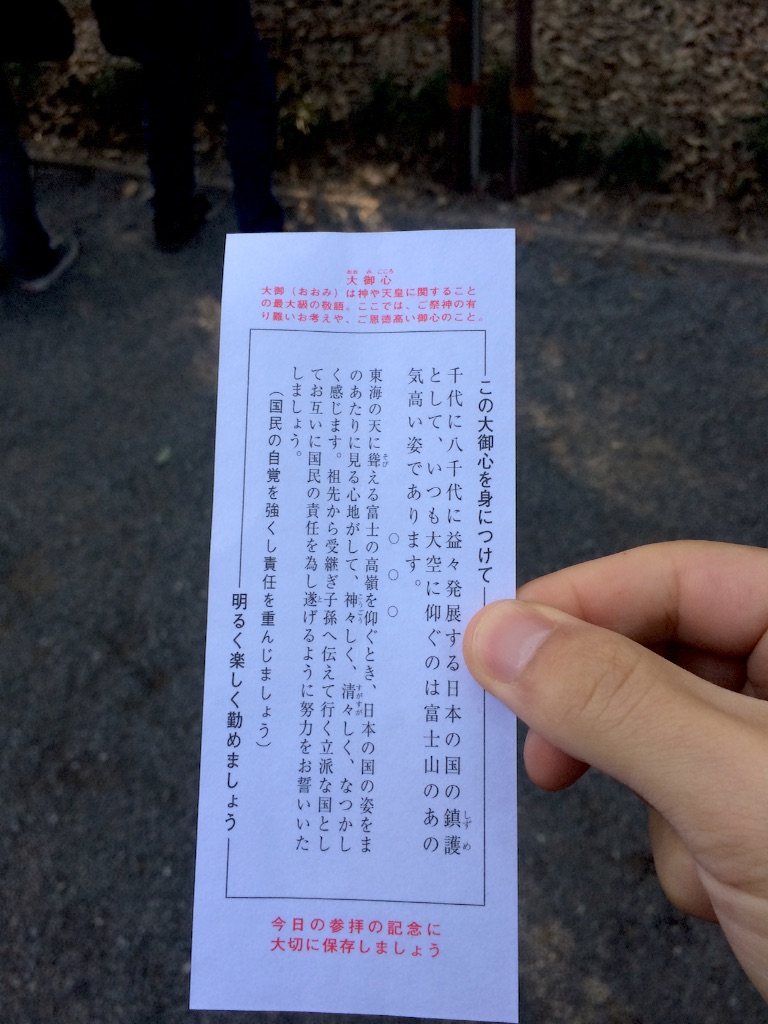 f:id:parapara29:20160104212911j:image f:id:parapara29:20160104212911j:image