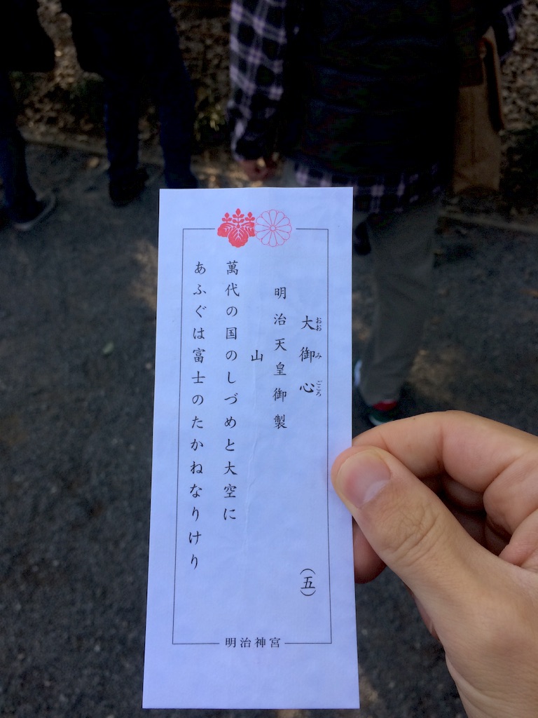 f:id:parapara29:20160104212915j:image f:id:parapara29:20160104212915j:image