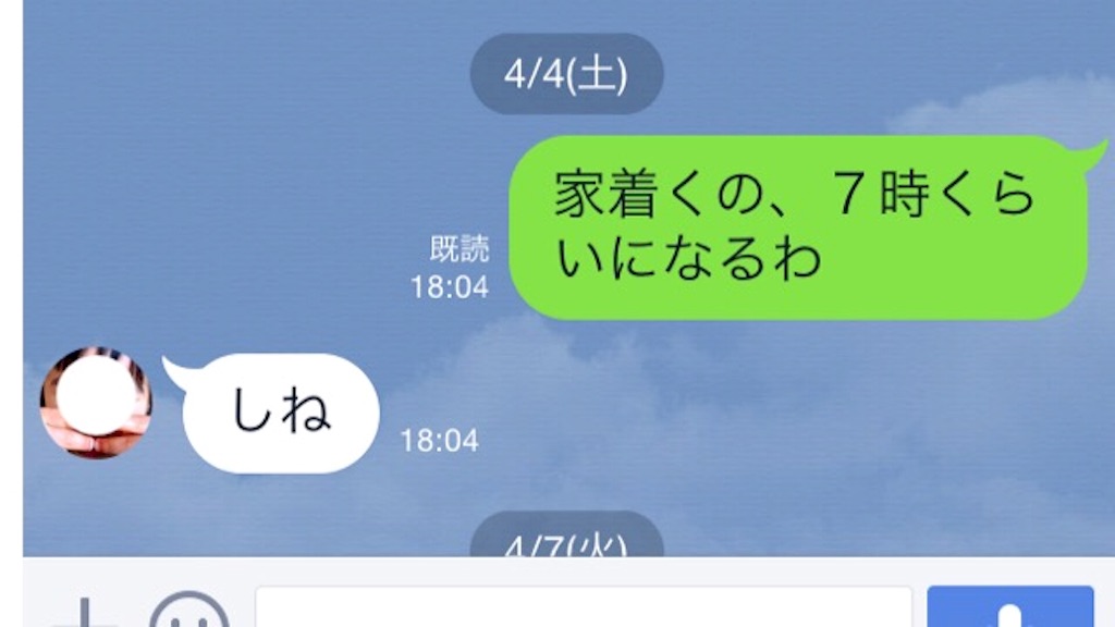 f:id:parapara29:20160125224403j:image f:id:parapara29:20160125224403j:image