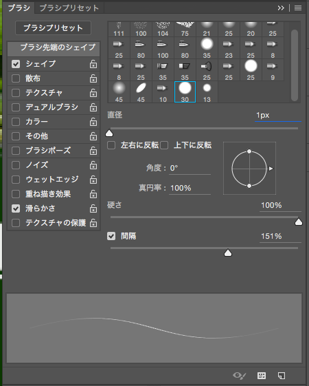 f:id:paris1204:20160225235429p:plain f:id:paris1204:20160225235429p:plain