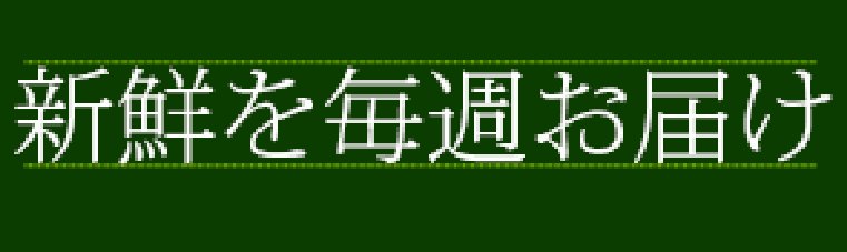 f:id:paris1204:20160225235906p:plain f:id:paris1204:20160225235906p:plain