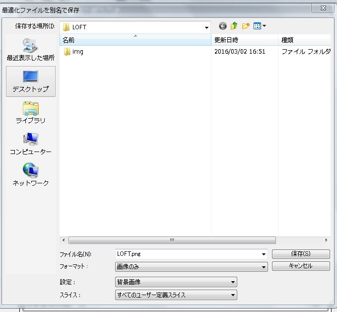 f:id:paris1204:20160302223522j:plain f:id:paris1204:20160302223522j:plain
