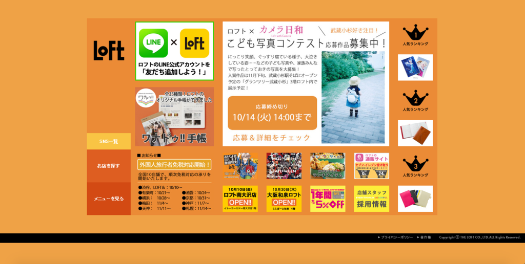 f:id:paris1204:20160302223719p:plain f:id:paris1204:20160302223719p:plain