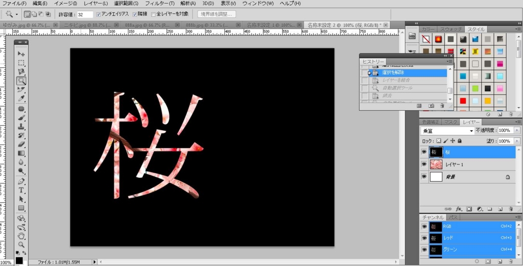 f:id:paris1204:20160302235223j:plain f:id:paris1204:20160302235223j:plain