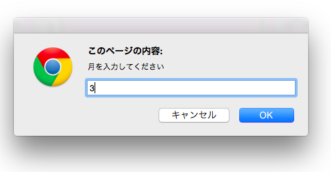 f:id:paris1204:20160305013906p:plain f:id:paris1204:20160305013906p:plain