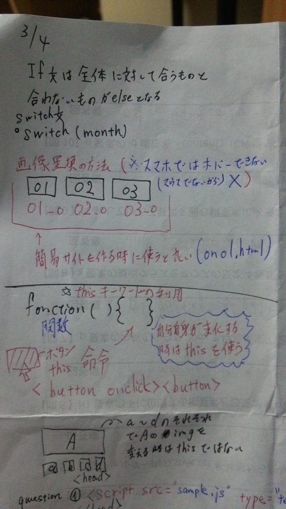 f:id:paris1204:20160305015128j:plain f:id:paris1204:20160305015128j:plain