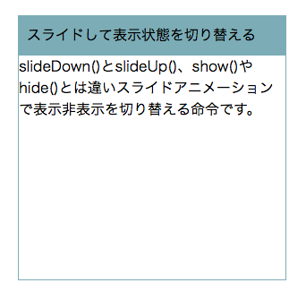 f:id:paris1204:20160319013320p:plain f:id:paris1204:20160319013320p:plain