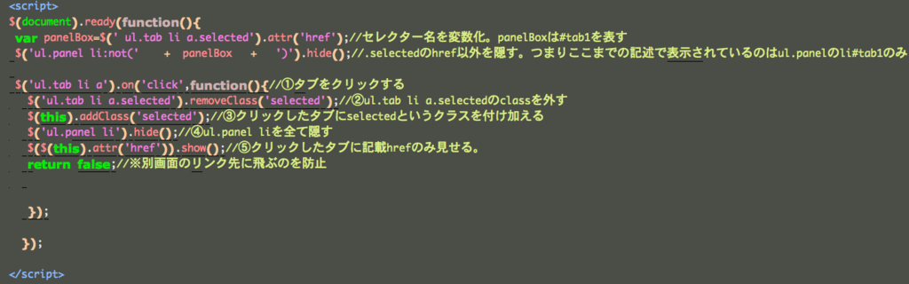 f:id:paris1204:20160322230406p:plain f:id:paris1204:20160322230406p:plain