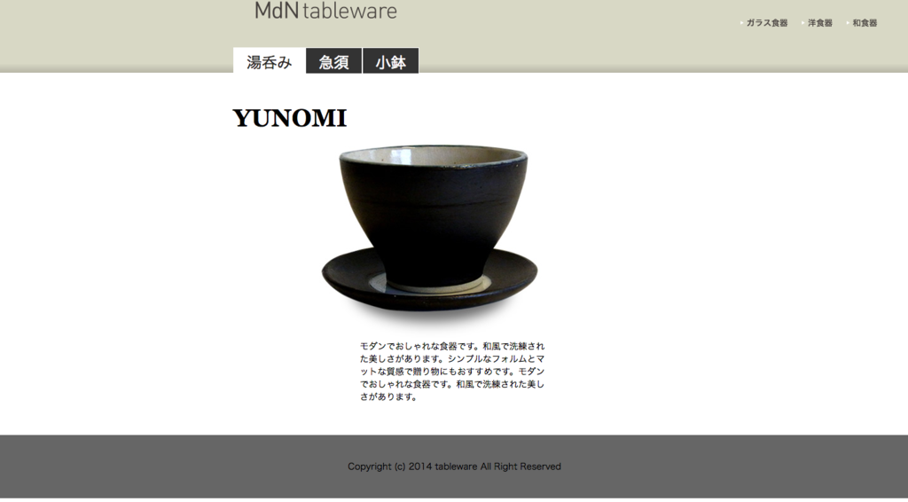 f:id:paris1204:20160322231112p:plain f:id:paris1204:20160322231112p:plain