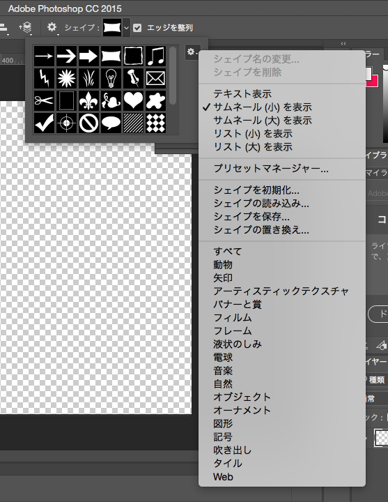 f:id:paris1204:20160325114549p:plain f:id:paris1204:20160325114549p:plain
