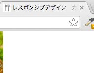 f:id:paris1204:20160326065213p:plain f:id:paris1204:20160326065213p:plain