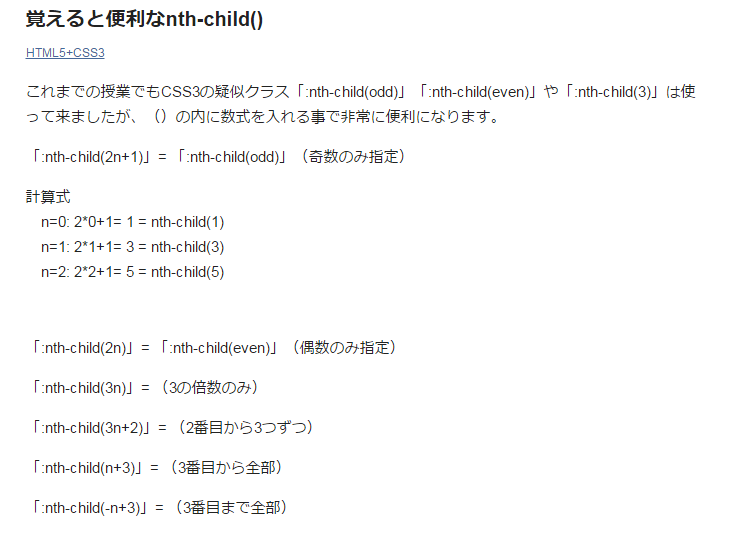 f:id:paris1204:20160401190706p:plain f:id:paris1204:20160401190706p:plain