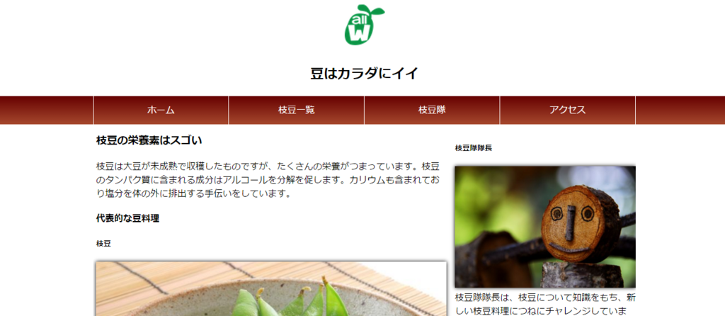 f:id:paris1204:20160401192355p:plain f:id:paris1204:20160401192355p:plain