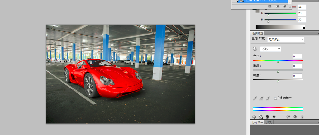 f:id:paris1204:20160401195357p:plain f:id:paris1204:20160401195357p:plain