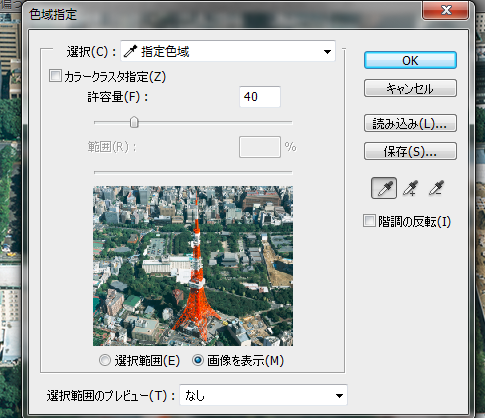 f:id:paris1204:20160401195908p:plain f:id:paris1204:20160401195908p:plain