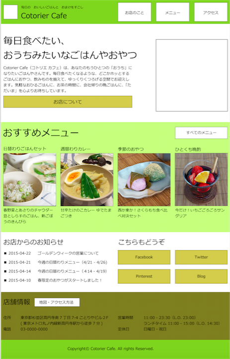 f:id:paris1204:20160421181005p:plain f:id:paris1204:20160421181005p:plain