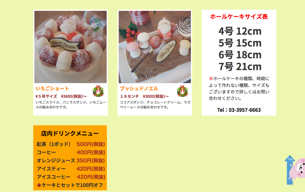 f:id:paris1204:20160507010727p:plain f:id:paris1204:20160507010727p:plain