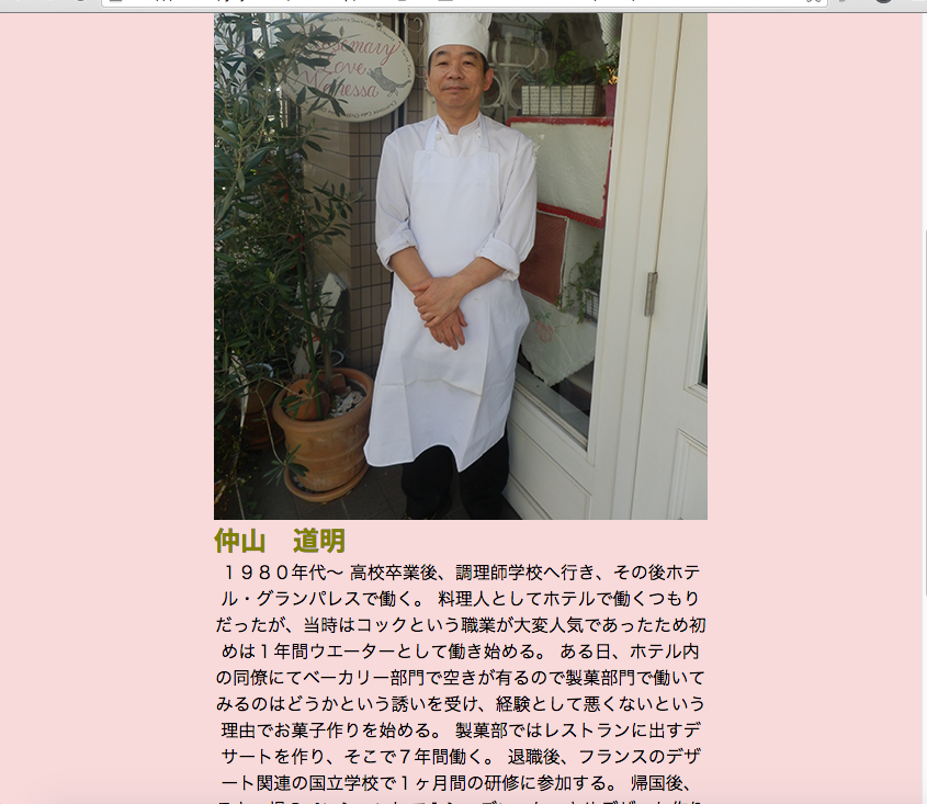 f:id:paris1204:20160507011924p:plain f:id:paris1204:20160507011924p:plain