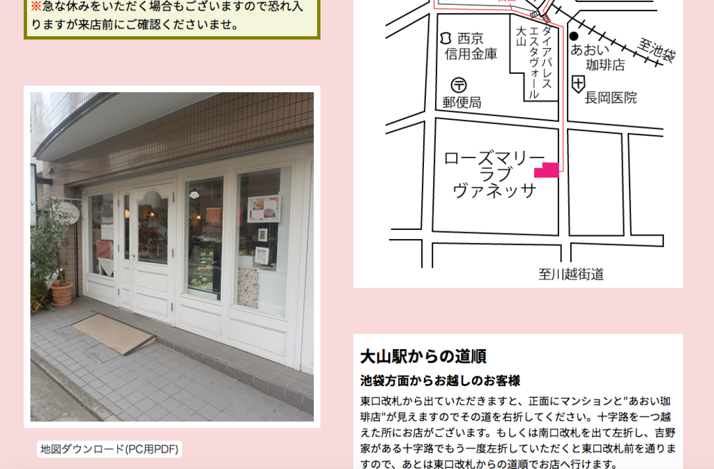 f:id:paris1204:20160507013730p:plain f:id:paris1204:20160507013730p:plain