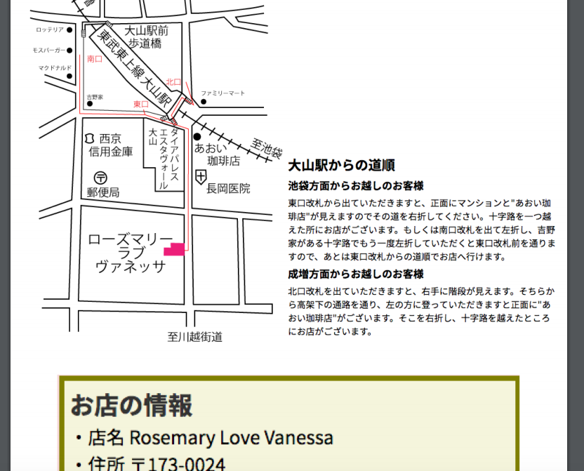 f:id:paris1204:20160507013805p:plain f:id:paris1204:20160507013805p:plain