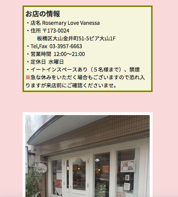 f:id:paris1204:20160507013923p:plain f:id:paris1204:20160507013923p:plain