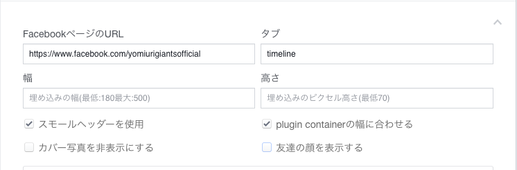 f:id:paris1204:20160513165826p:plain f:id:paris1204:20160513165826p:plain