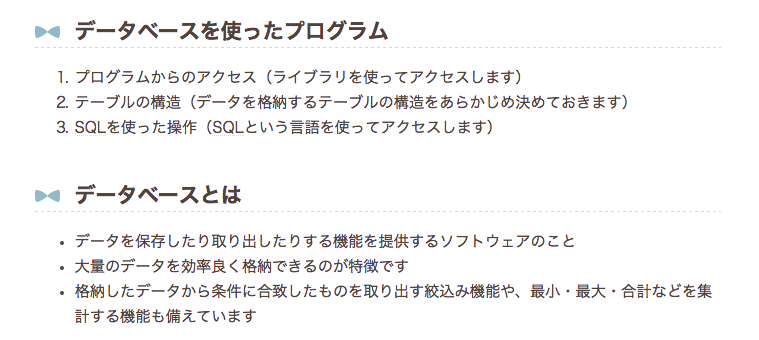 f:id:paris1204:20160606175603p:plain f:id:paris1204:20160606175603p:plain