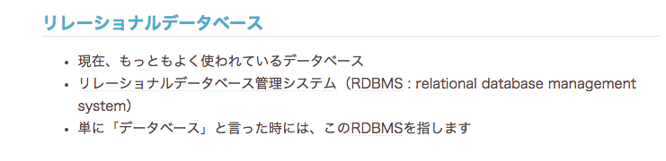 f:id:paris1204:20160606175943p:plain f:id:paris1204:20160606175943p:plain