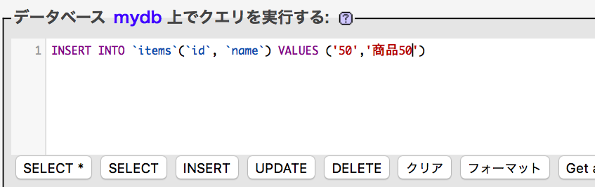 f:id:paris1204:20160606182550p:plain f:id:paris1204:20160606182550p:plain