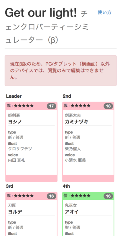 f:id:parrot_studio:20140715173307p:image:h400 f:id:parrot_studio:20140715173307p:image:h400