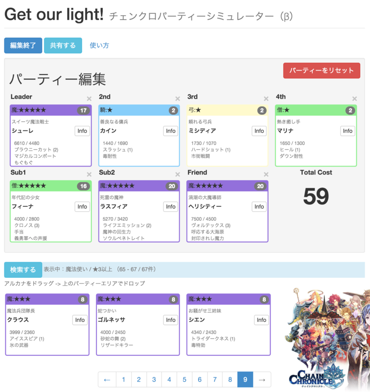 f:id:parrot_studio:20140912122811p:image:w400 f:id:parrot_studio:20140912122811p:image:w400