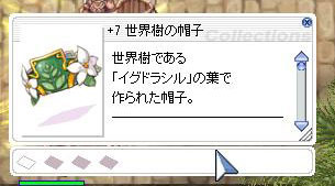 f:id:parrot_studio:20150513214339j:plain