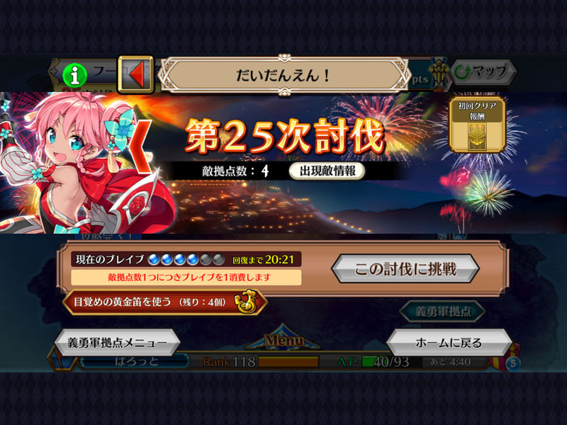 f:id:parrot_studio:20150829003452j:plain