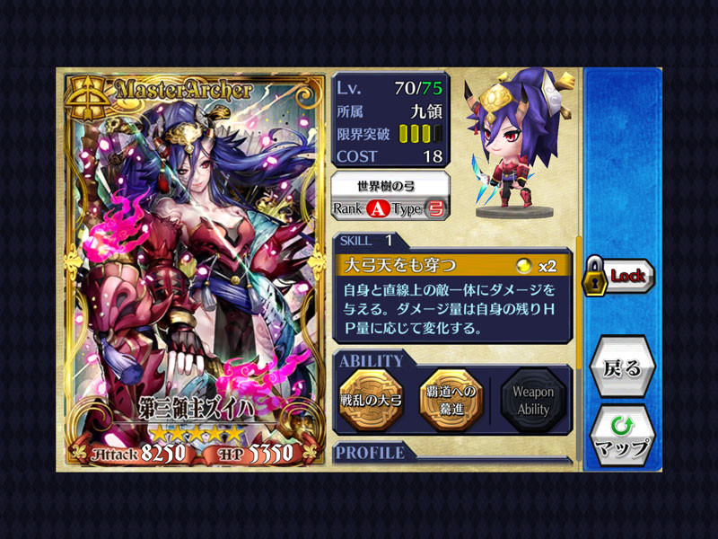 f:id:parrot_studio:20160111010301j:plain