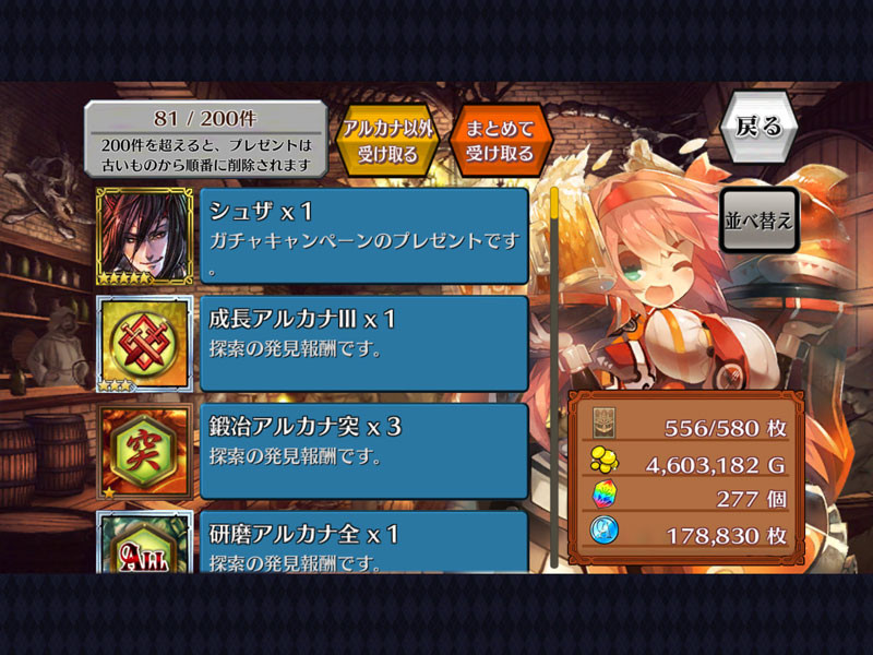 f:id:parrot_studio:20160111010347j:plain