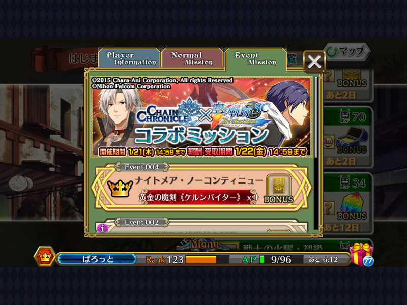 f:id:parrot_studio:20160119004540j:plain f:id:parrot_studio:20160119004540j:plain