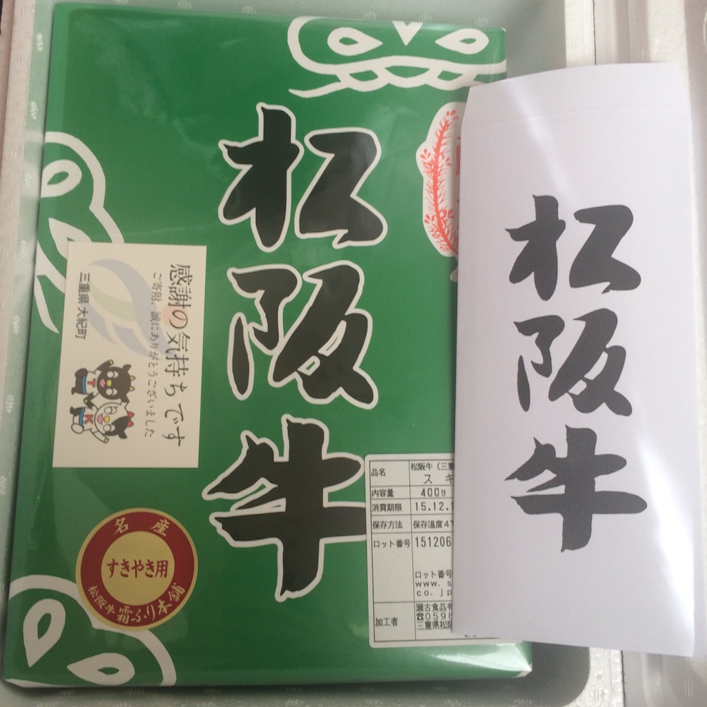 f:id:parurururu:20151207220739j:image f:id:parurururu:20151207220739j:image