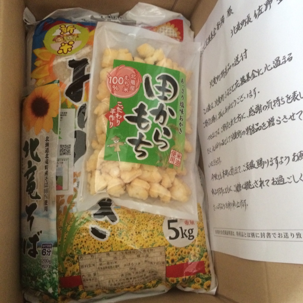f:id:parurururu:20151210090723j:image f:id:parurururu:20151210090723j:image