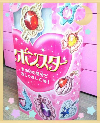 f:id:pastelinu:20150324032842j:plain f:id:pastelinu:20150324032842j:plain