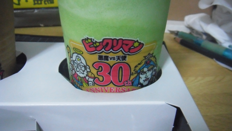 f:id:patch21:20141208175453j:plain f:id:patch21:20141208175453j:plain