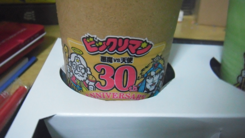 f:id:patch21:20141208175501j:plain f:id:patch21:20141208175501j:plain