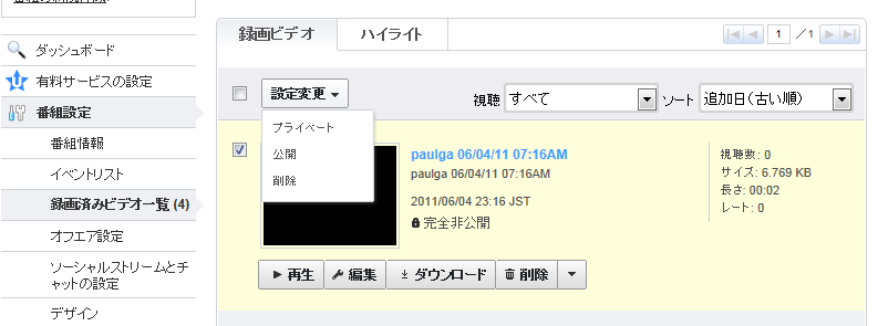 f:id:paulga:20130108093559p:plain