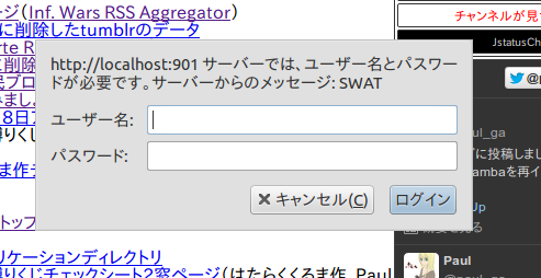 f:id:paulga:20131027183008p:plain