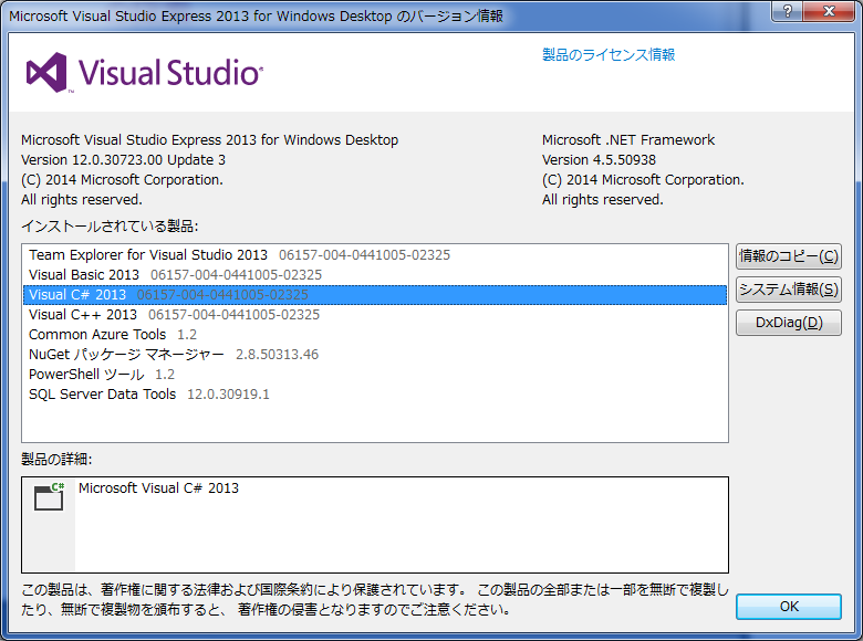 f:id:paulga:20140915090501p:plain