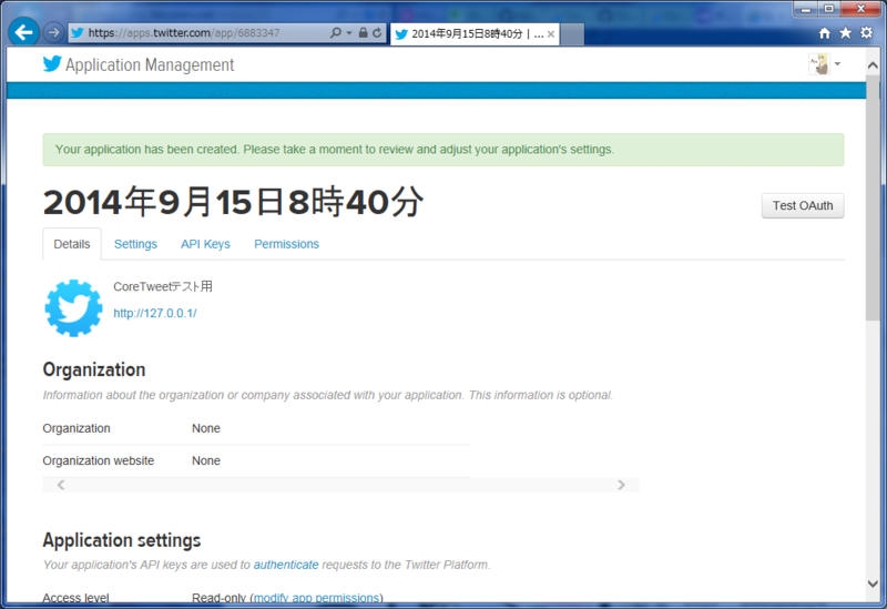 f:id:paulga:20140915090508p:plain