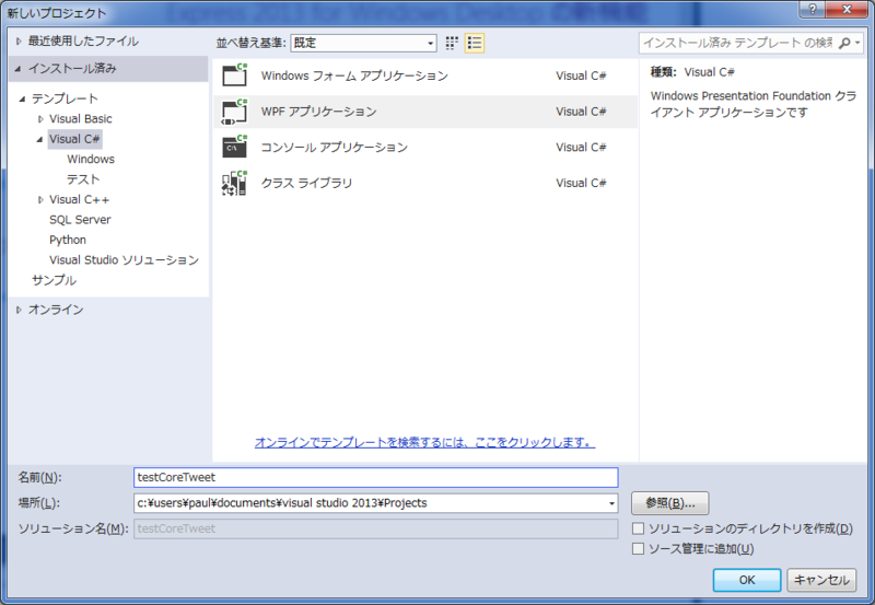 f:id:paulga:20140915090515p:plain